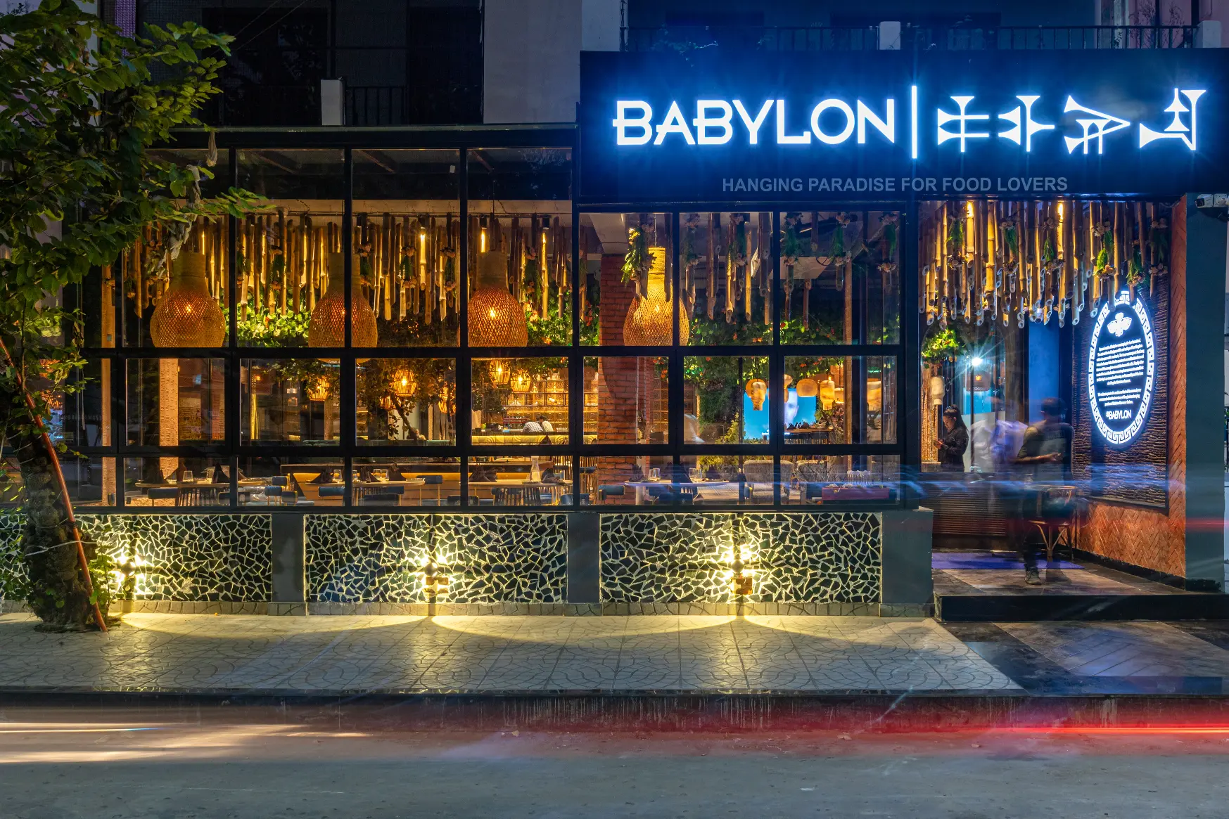 Babylon Restaurant