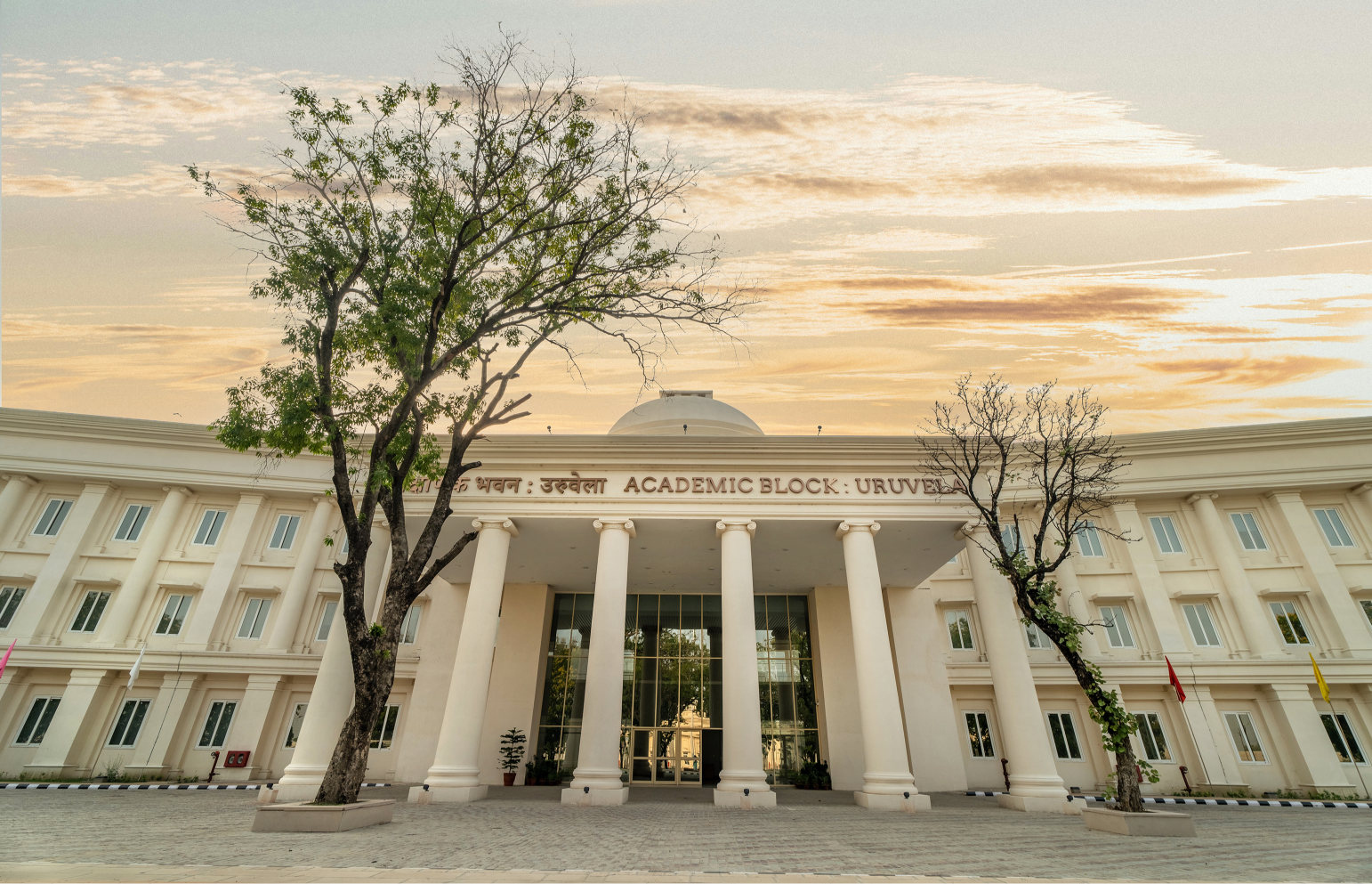 IIM Bodh Gaya
